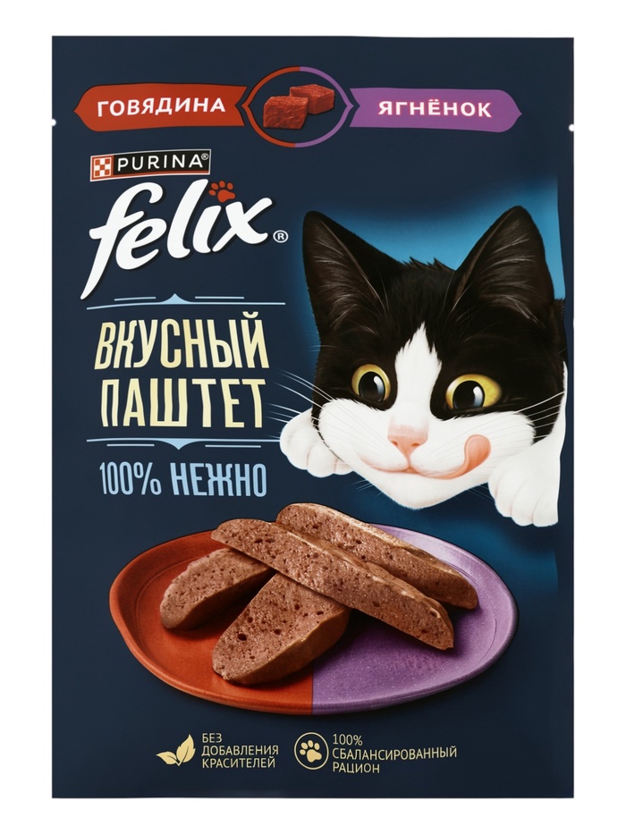 Влажный корм Felix «Вкусный Паштет», говядина /ягнёнок, 75 г - Фото 1