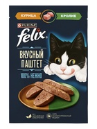 Влажный корм Felix «Вкусный Паштет», курица/кролик, 75 г  (артикул 10990362)  большой выбор товаров оптом и в розницу по низким ценам с доставкой