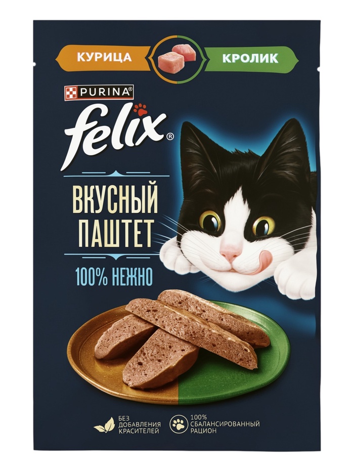 Влажный корм Felix «Вкусный Паштет», курица/кролик, 75 г - Фото 1