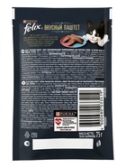 Влажный корм Felix «Вкусный Паштет», лосось/форель, 75 г - Фото 2
