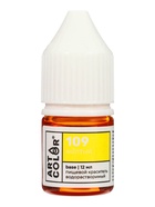 Набор гелевых водорастворимых пищевых красителей Art Color Base 6 цветов + золото и серебро - Фото 15