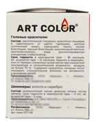 Набор гелевых водорастворимых пищевых красителей Art Color Base 6 цветов + золото и серебро - Фото 5