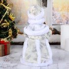 УЦЕНКА Снегурочка "Белая шубка, с посохом и синей пуговкой" двигается, 31 см - Фото 3