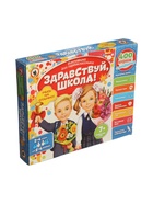 УЦЕНКА Викторина первоклассника 7в1 «Здравствуй, школа!». Подарочная 03489 - Фото 2