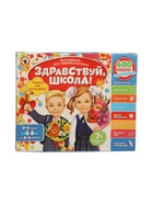 УЦЕНКА Викторина первоклассника 7в1 «Здравствуй, школа!». Подарочная 03489 - Фото 3
