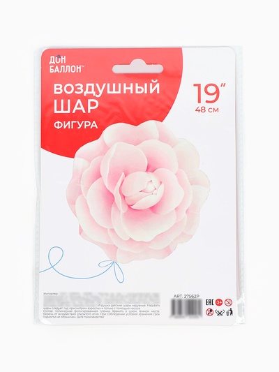 Воздушный шар фольгированный 19" «Цветок. Розовая камелия»