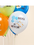 Воздушные шары латексные 12" «С днём рождения. Корги», набор 25 шт.  (артикул 10993593)  большой выбор товаров оптом и в розницу по низким ценам с доставкой