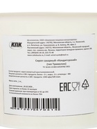 Сироп сахарный «Кондитерский» тримолин, для выпечки, кремов, ганаша, зефира и мороженого, 1 кг  (артикул 10987515)  большой выбор товаров оптом и в розницу по низким ценам с доставкой