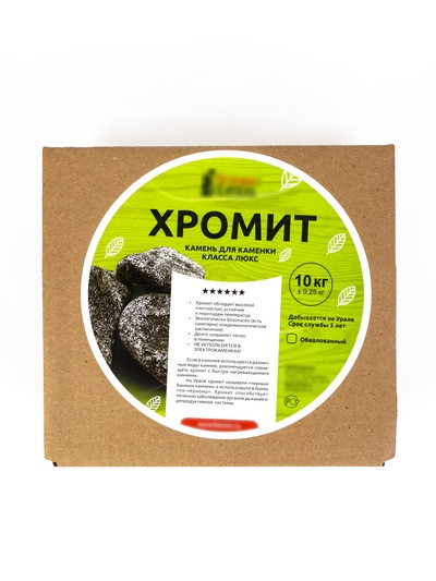 Камни для бани «Хромит», 10 кг, обвалованные, фракция 7-15 см, в коробке