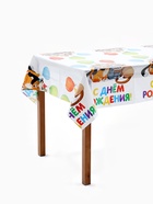 Скатерть одноразовая «С днём рождения», 120х180  (артикул 10972679)  большой выбор товаров оптом и в розницу по низким ценам с доставкой