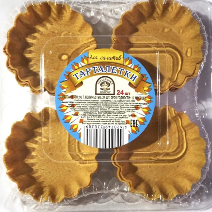 Тарталетки для Салатов 24 шт 96 г