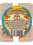 Тарталетки для салатов 24 шт., 96 г - Фото 3