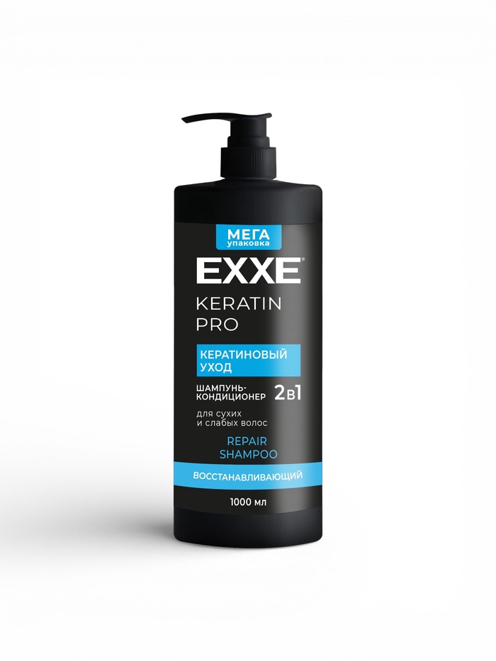 Шампунь-кондиционер для волос EXXE кератиновый уход, 1000 мл - Фото 1
