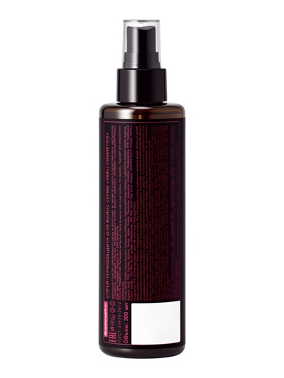 Спрей-термозащита Parli Cosmetics, 200 мл
