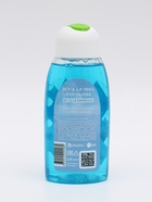 Детская пена для ванны, 320 мл, Снежная принцесса - фото 121985570