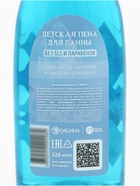 Пена для ванны детская, 320 мл, Холодное сердце - фото 809643301