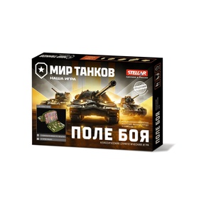 Настольная игра STELLAR «Мир танков. Поле боя»