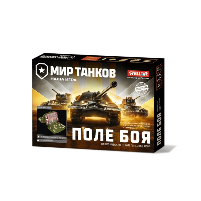 Настольная игра STELLAR «Мир танков. Поле боя» - Фото 1