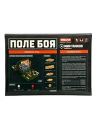 Настольная игра STELLAR «Мир танков. Поле боя» - фото 9535358