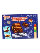 Кондитерский конструктор «Шоколадные машинки», 45 г - Фото 2