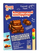 Кондитерский конструктор «Шоколадные машинки», 45 г - Фото 3