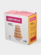 УЦЕНКА Набор салатников с крышками 4 шт.: 130/200/350/500 мл «Классика» жёлтая - Фото 2