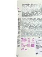 УЦЕНКА Жидкое мыло детское LULU гипоаллергенно,без парабенов, без силиконов, 300 мл - Фото 4