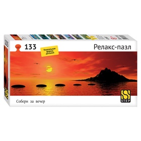 УЦЕНКА Пазл 133 эл. "Ступени" 67007 11001343