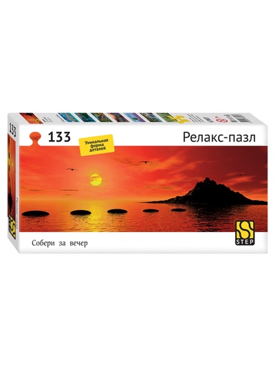 УЦЕНКА Пазл 133 эл. "Ступени" 67007