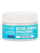 Крем-лифтинг Delicare, для лица, 50 мл - Фото 2