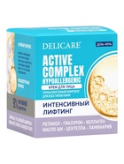 Крем-лифтинг Delicare, для лица, 50 мл  (артикул 10990813)  большой выбор товаров оптом и в розницу по низким ценам с доставкой