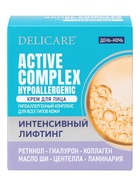 Крем-лифтинг Delicare, для лица, 50 мл  (артикул 10990813)  большой выбор товаров оптом и в розницу по низким ценам с доставкой