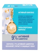 Крем-лифтинг Delicare, для лица, 50 мл  (артикул 10990813)  большой выбор товаров оптом и в розницу по низким ценам с доставкой