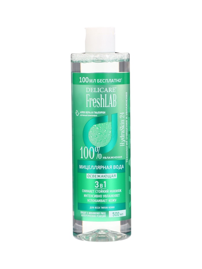 Вода мицеллярная Delicare, освежающая, с алоэ, 500 мл - Фото 1