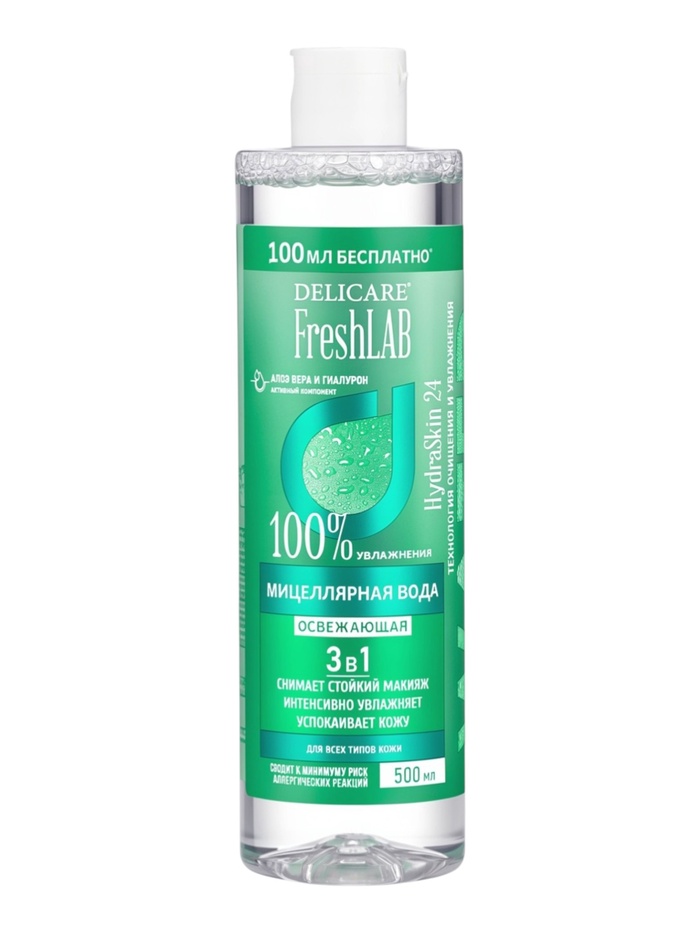 Вода мицеллярная Delicare, освежающая, с алоэ, 500 мл - Фото 1