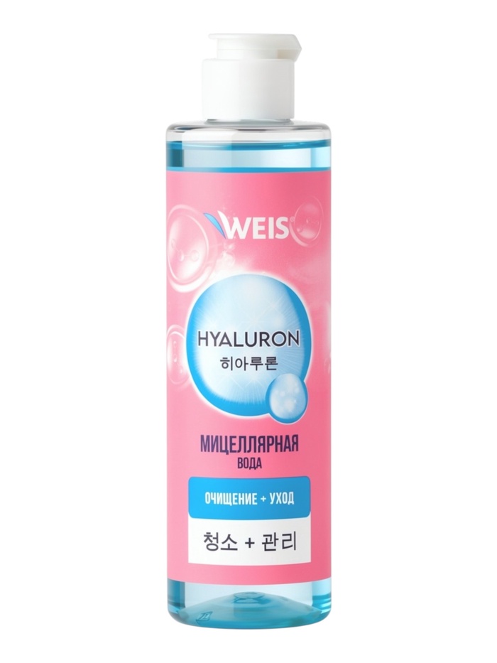 Вода мицеллярная WEIS Hyaluron, для снятия макияжа, 250 мл - Фото 1