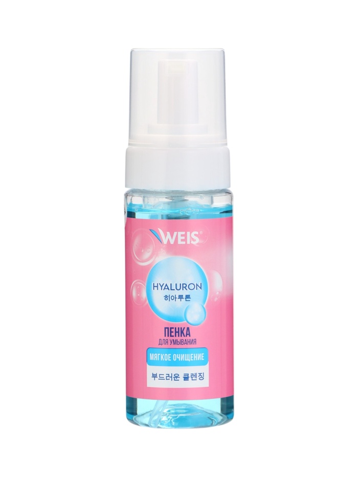 Пенка для умывания WEIS Hyaluron, 150 мл - Фото 1