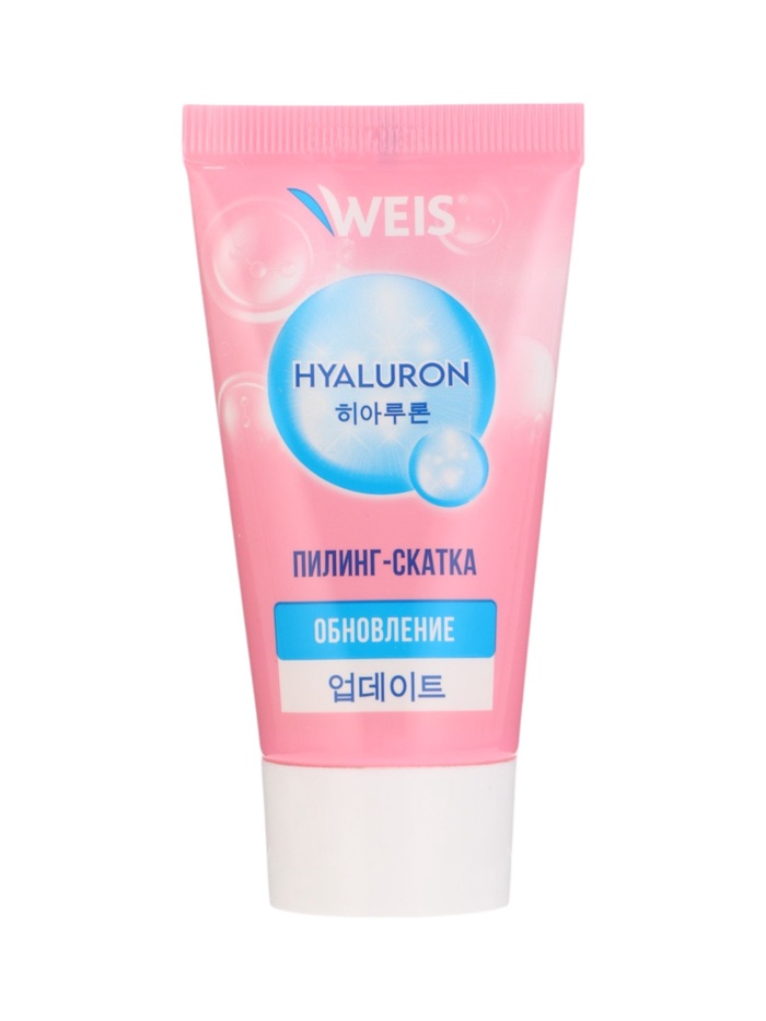 Пилинг-скатка для лица WEIS Hyaluron, с фруктовыми кислотами, 50 мл - Фото 1
