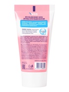 Пилинг-скатка для лица WEIS Hyaluron, с фруктовыми кислотами, 50 мл - Фото 2