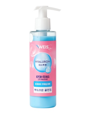 Крем-гель для умывания WEIS Hyaluron, 200 мл  (артикул 10990829)  большой выбор товаров оптом и в розницу по низким ценам с доставкой