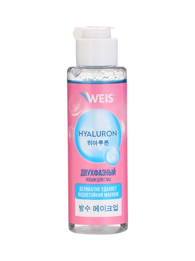 Средство для снятия водостойкого макияжа с глаз WEIS Hyaluron, двухфазное, 100 мл