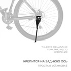 УЦЕНКА Подножка 16" Dream Bike, стальная, крепление на ось - Фото 2