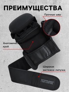 УЦЕНКА Перчатки для ММА FIGHT EMPIRE, гибридные, PREMIUM, р. XL, чёрные - Фото 2