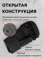 УЦЕНКА Перчатки для ММА FIGHT EMPIRE, гибридные, PREMIUM, р. XL, чёрные - Фото 3