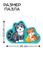 УЦЕНКА Макси - пазлы тактильные, 3 пазла - Фото 3