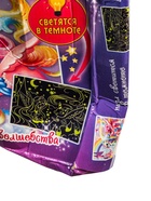 УЦЕНКА Пазлы светящиеся «Страна волшебства», 88 деталей - Фото 11