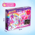 УЦЕНКА Пазлы светящиеся «Страна волшебства», 88 деталей - Фото 4