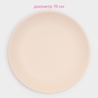 УЦЕНКА Сервиз столовый 18 шт "Пастель" 6 тар 19 см, 6 тар 27 см, 6 суповых 18х5 см, цвет крем-брюле - Фото 2