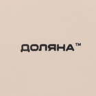 УЦЕНКА Сервиз столовый 18 шт "Пастель" 6 тар 19 см, 6 тар 27 см, 6 суповых 18х5 см, цвет крем-брюле - Фото 15