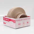 УЦЕНКА Сервиз столовый 18 шт "Пастель" 6 тар 19 см, 6 тар 27 см, 6 суповых 18х5 см, цвет крем-брюле - Фото 16